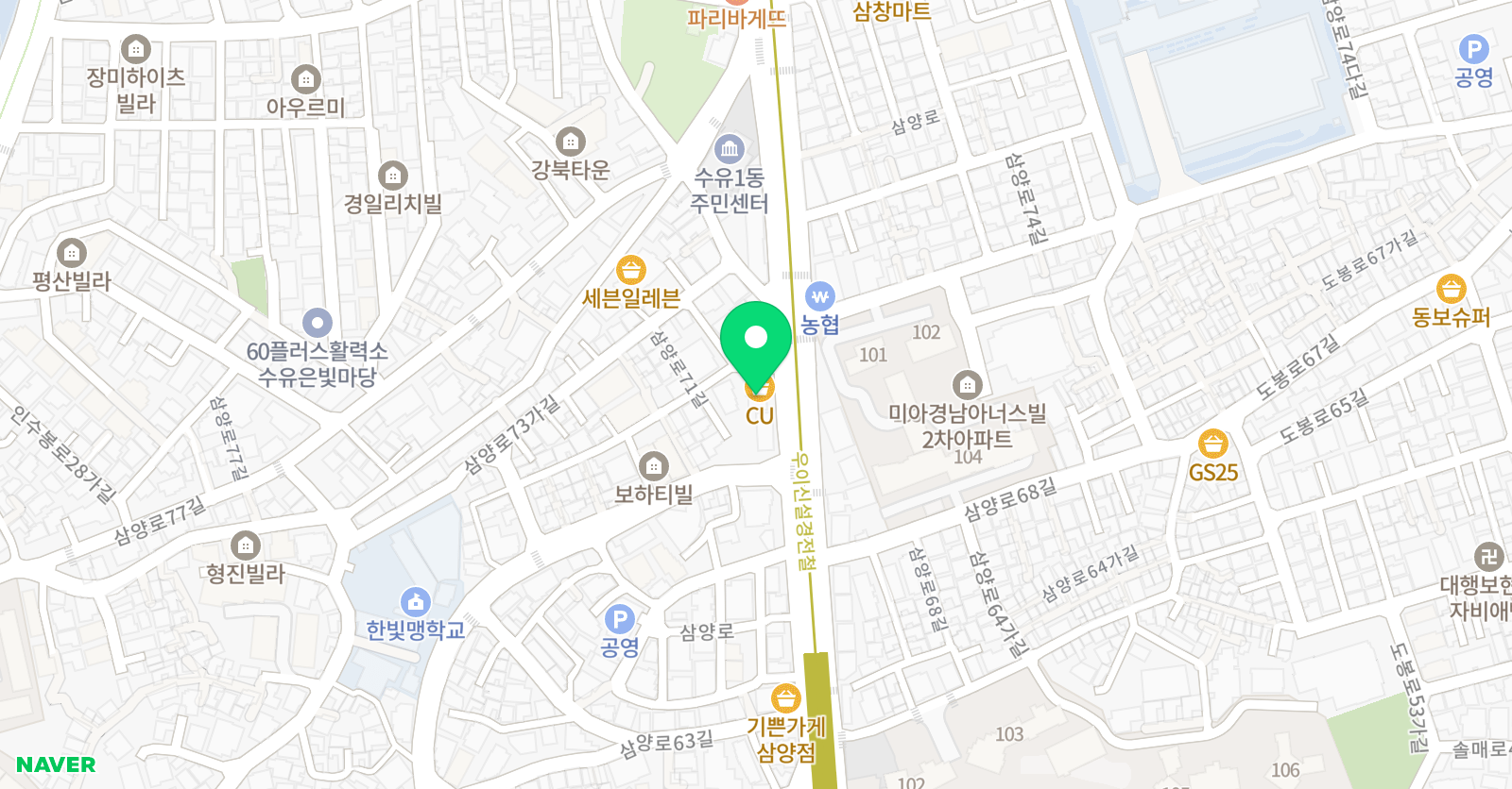 삼양 잉글루 영어학원 위치