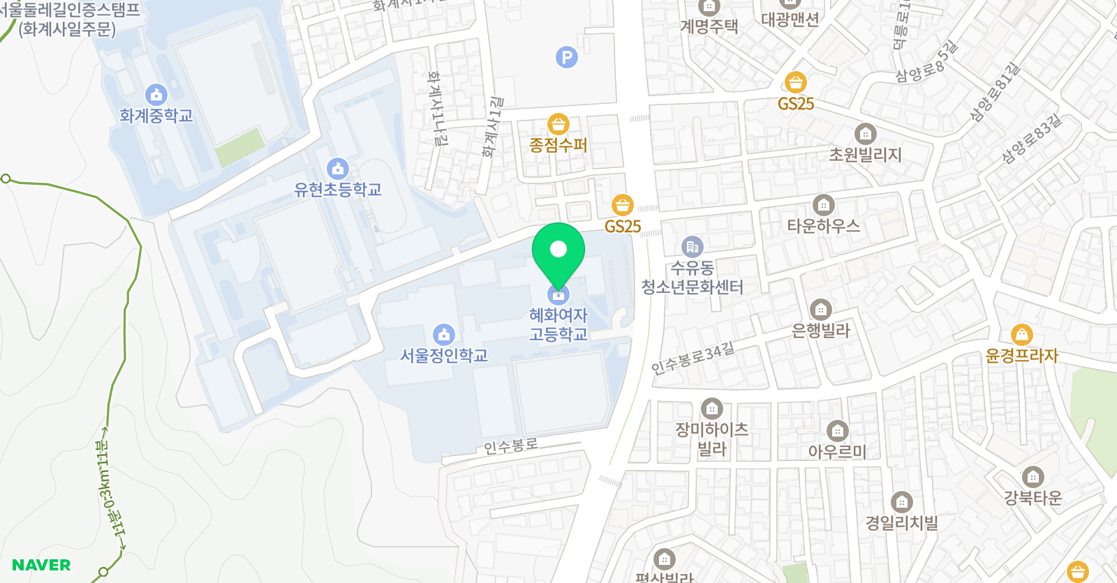 혜화 여자 고등학교 실내 수영장 위치