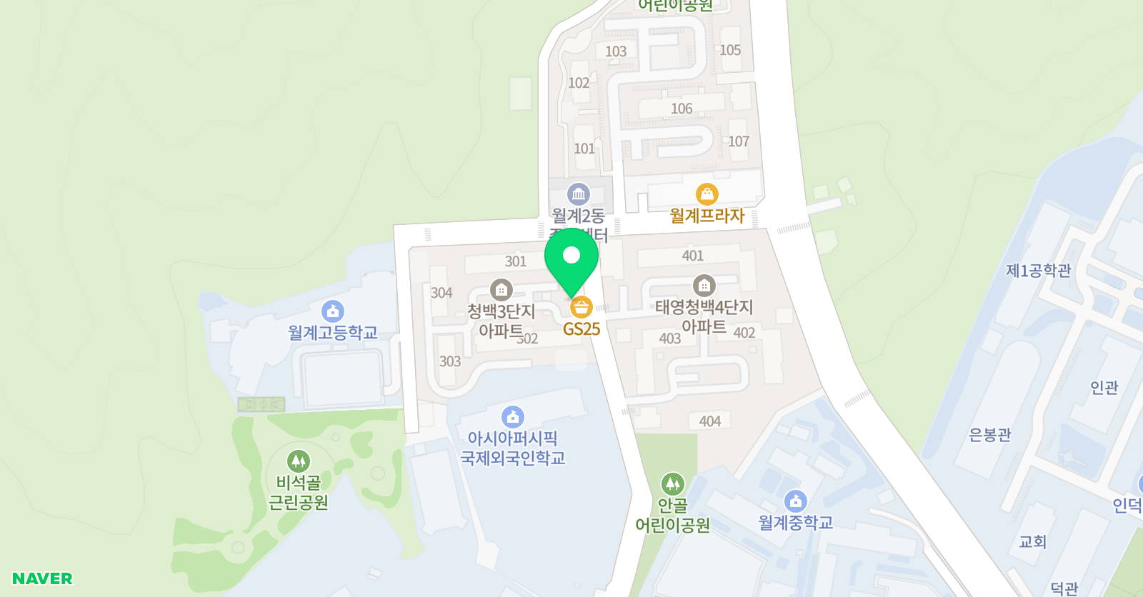 그로잉 영어교습소 위치