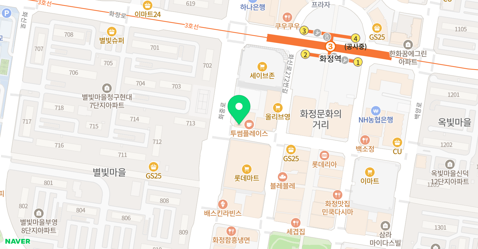 주한영국문화원 영러너 일산어학원 위치