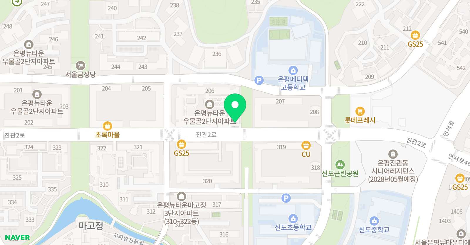 에메트 영어학원 진관캠퍼스 위치