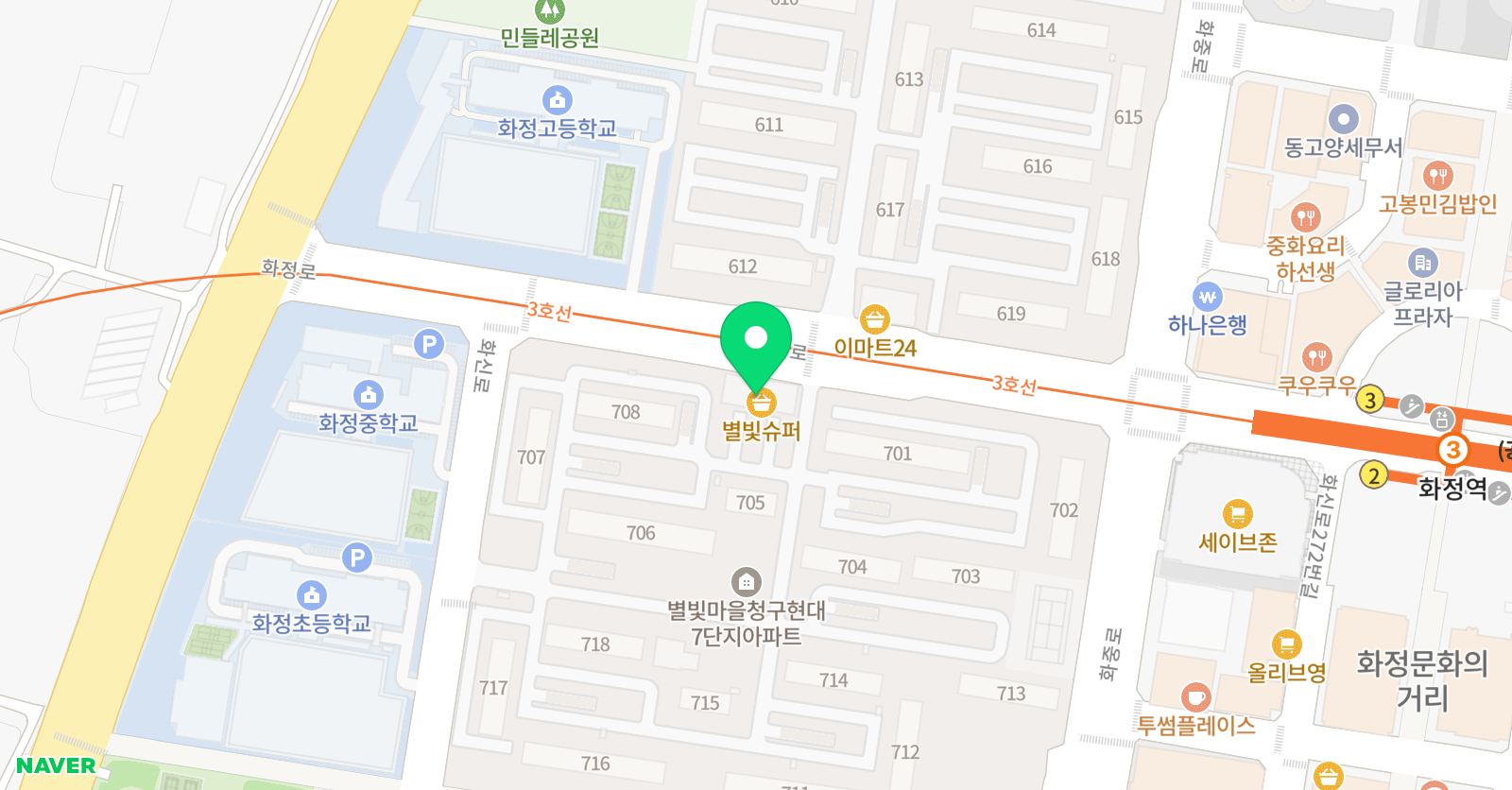 해법 독서논술학원 화정교실 위치