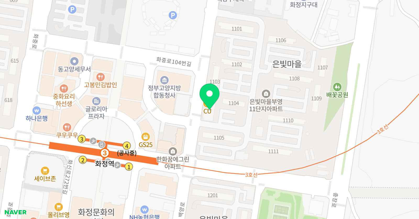 샤인 잉글리쉬 위치