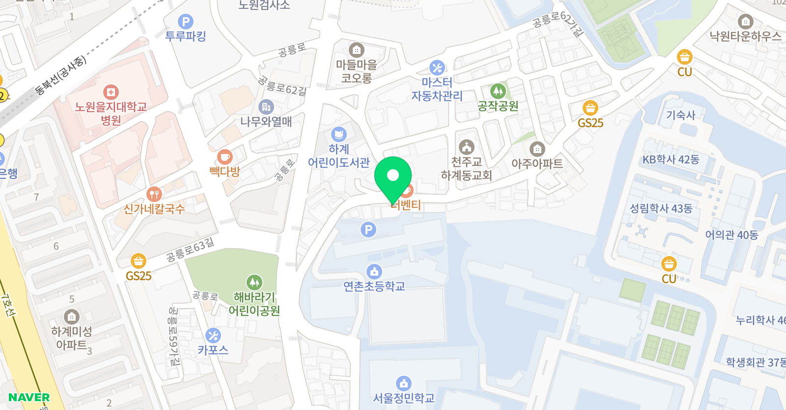 스마트 해법수학 학원 하계연촌초점 위치