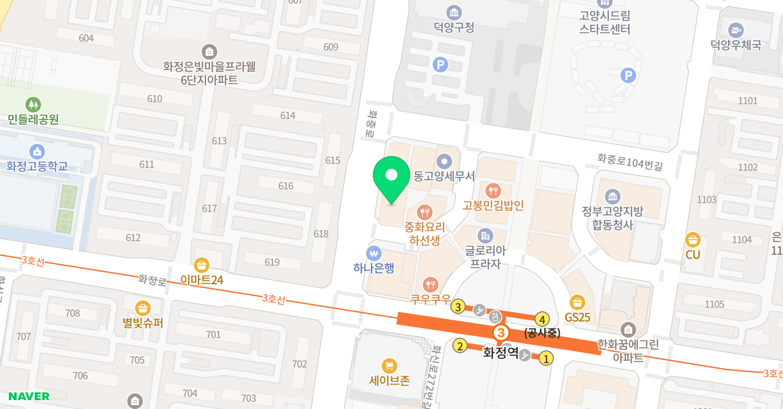 남매쓰 학원 위치
