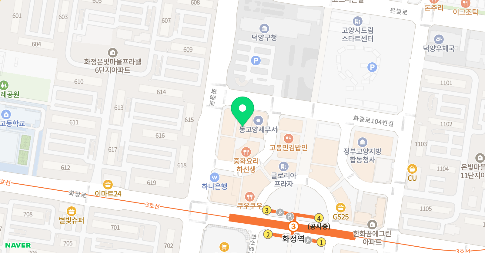 애니포스 만화학원 화정캠퍼스 위치