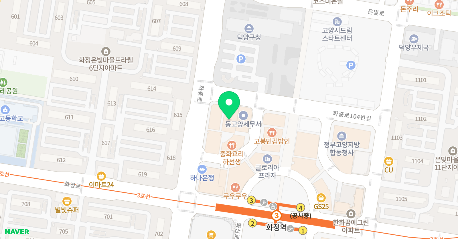 토론하는아이들 논술학원 화정역 GLE센터 위치