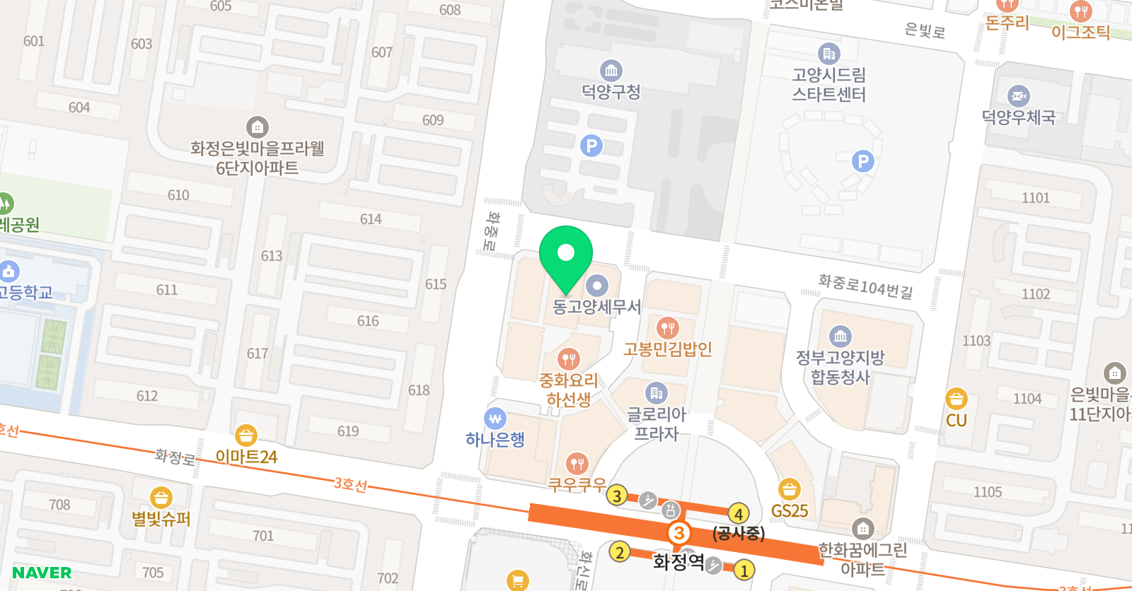 파고다주니어 학원 화정캠퍼스 위치