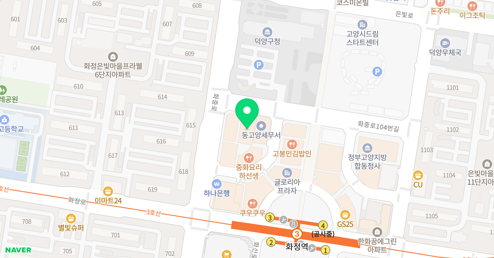 키스톤에듀 영어학원 위치