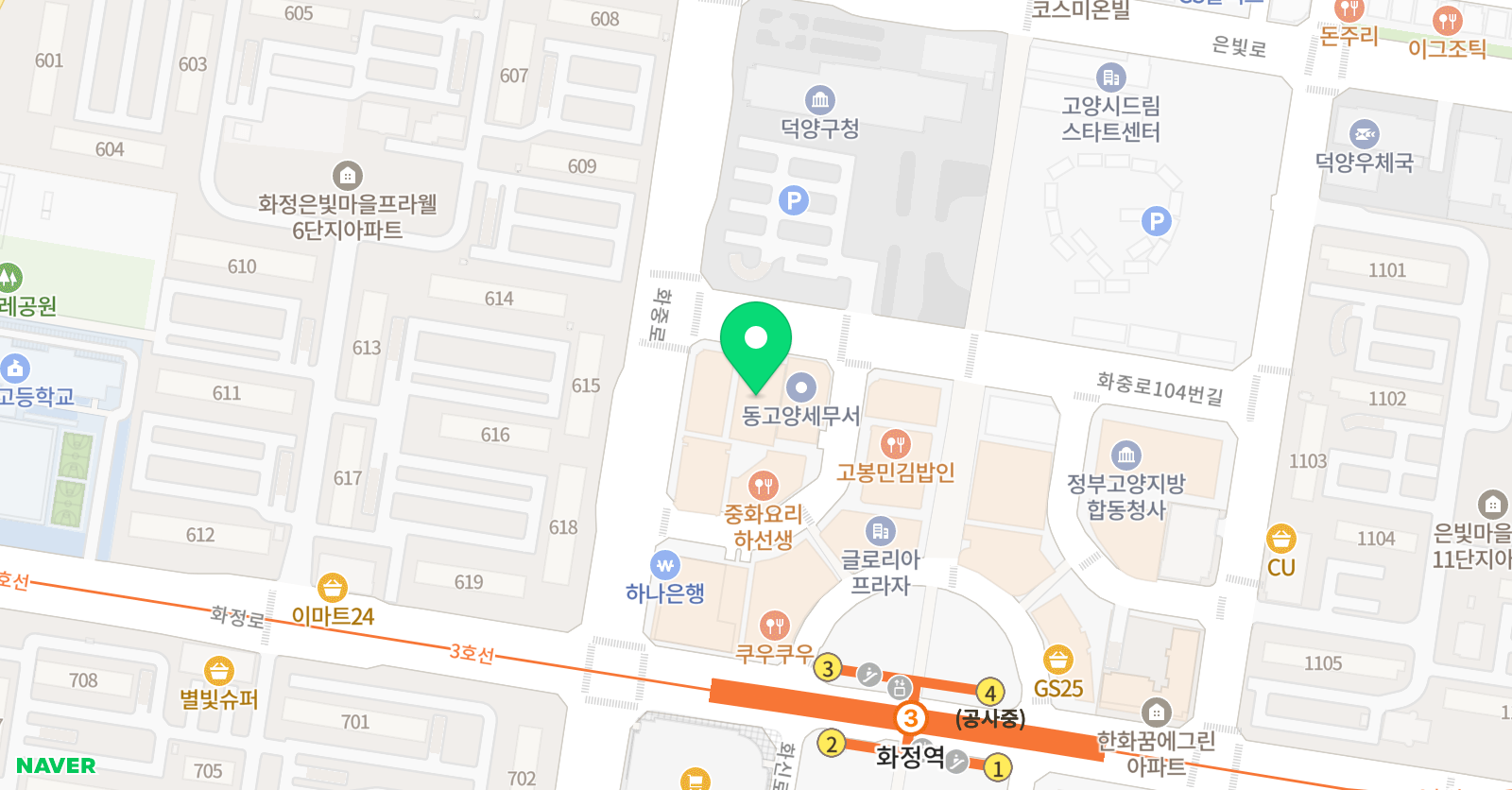 디랩코딩 고양화정캠퍼스 위치