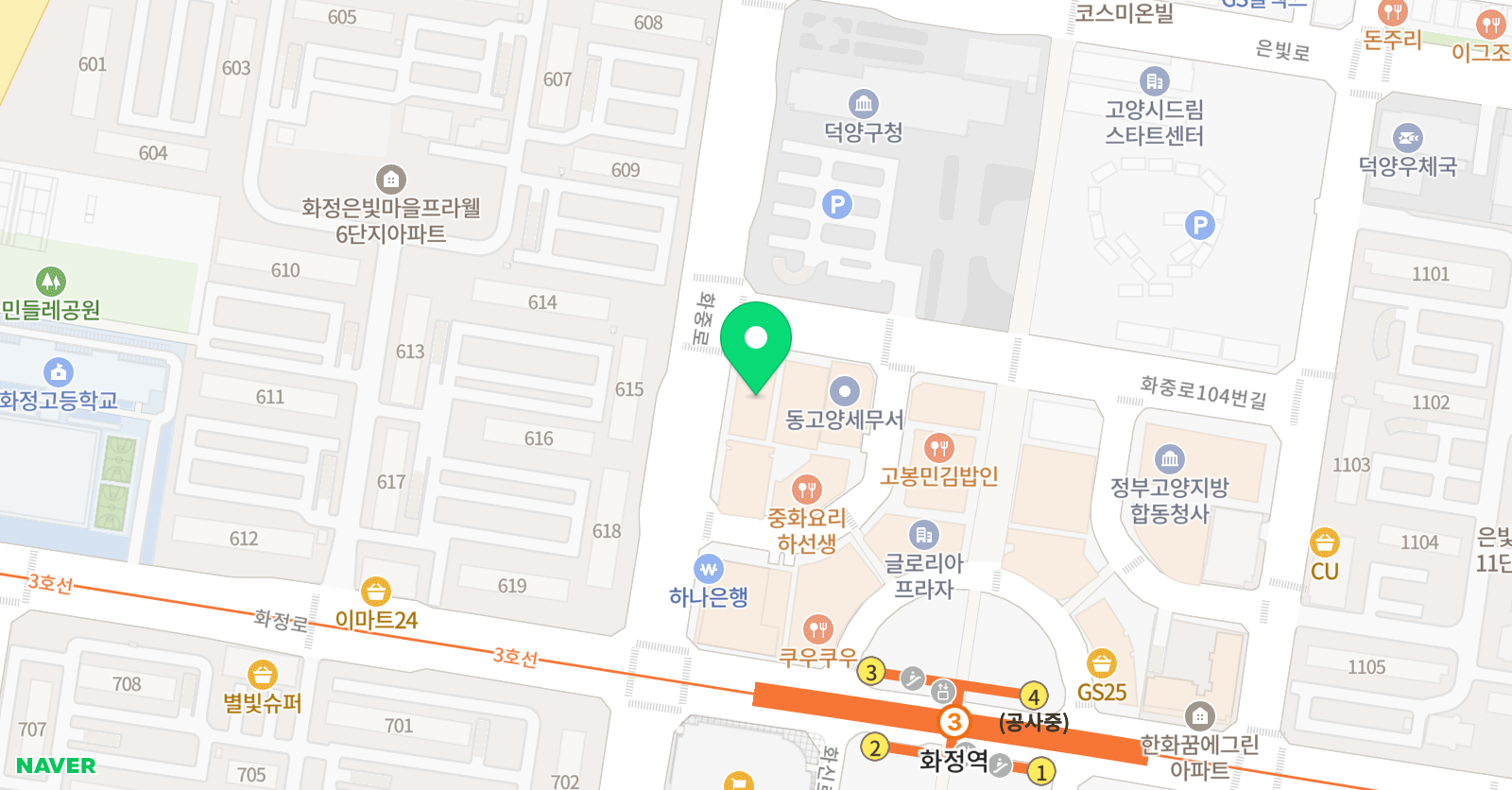 매쓰홀릭 수학학원 위치