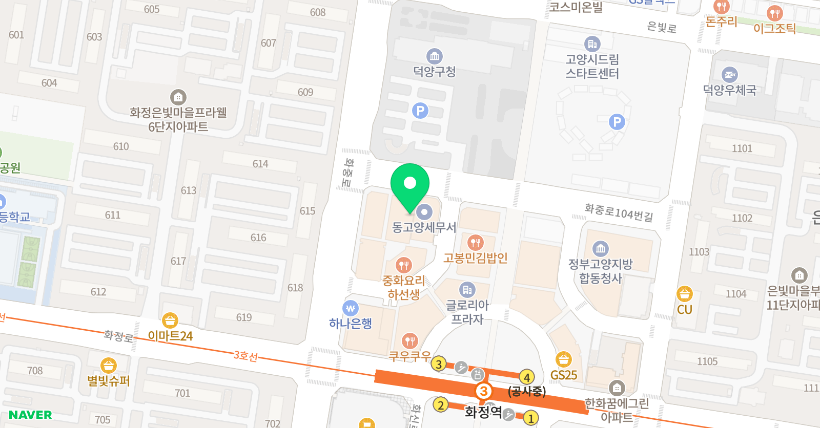 지투스 영어학원 위치