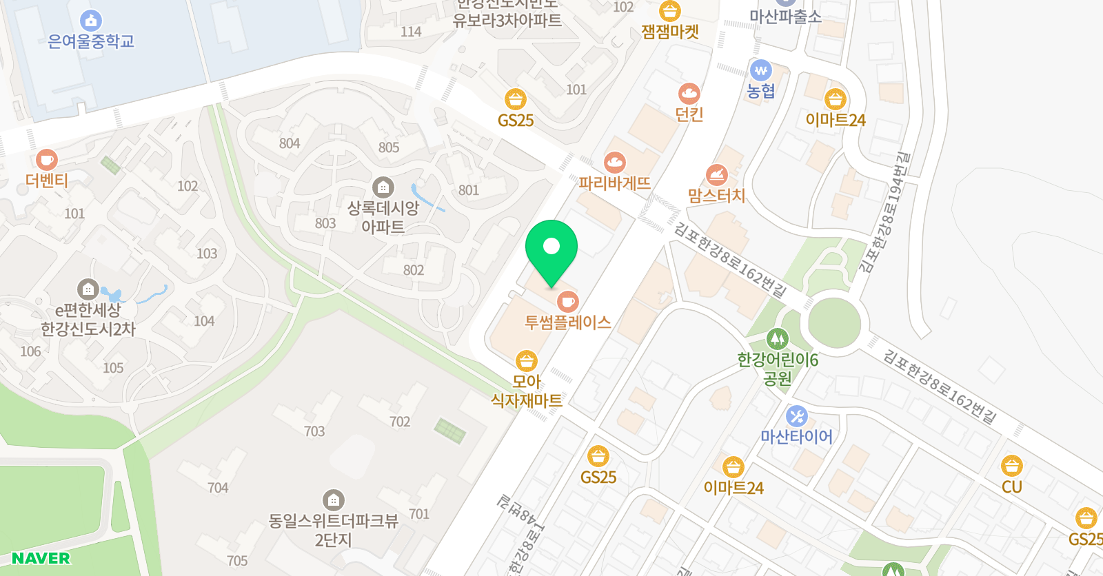 미래엔 영어수학학원 은여울학원 위치