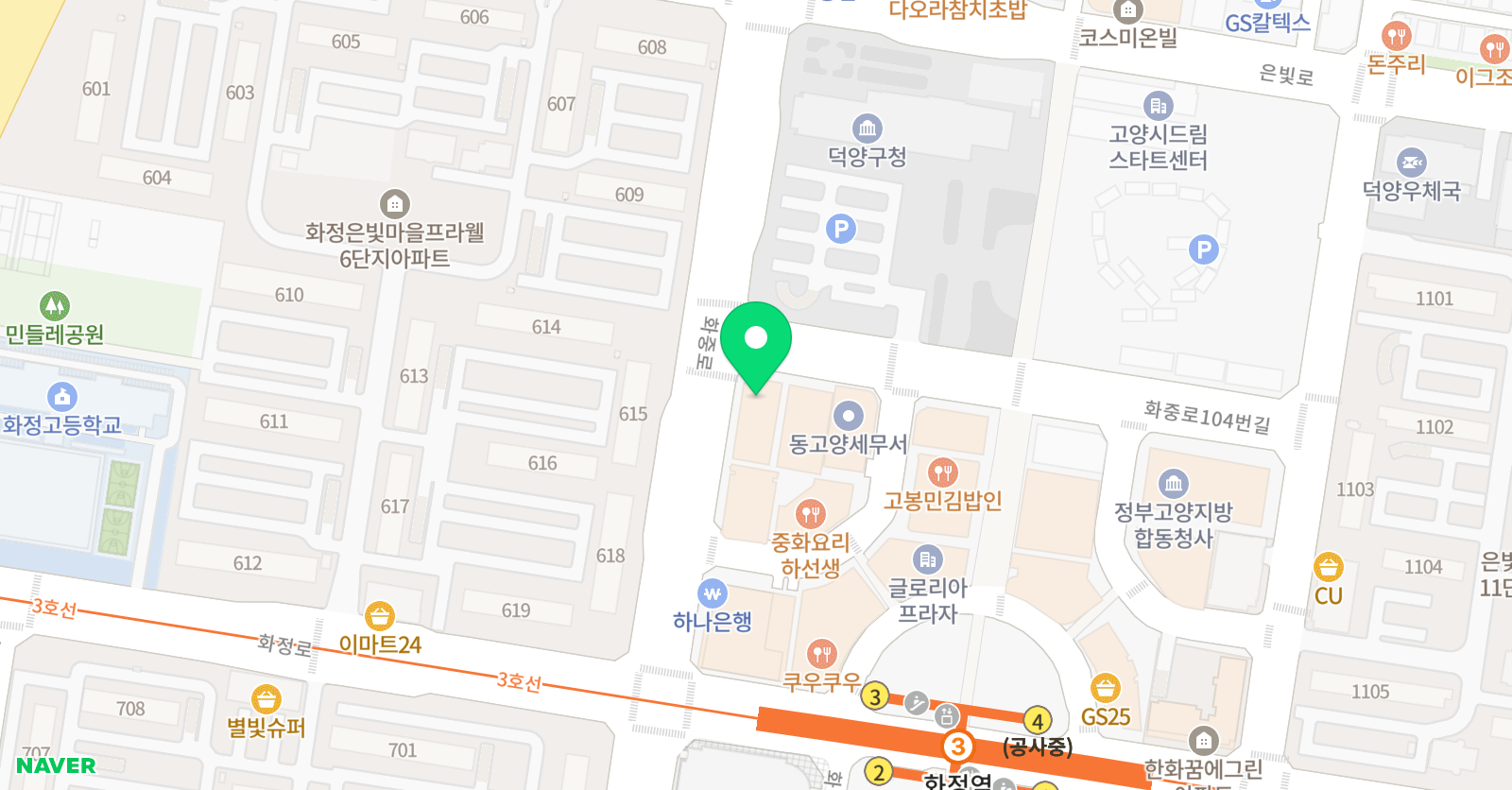 온 영어 위치