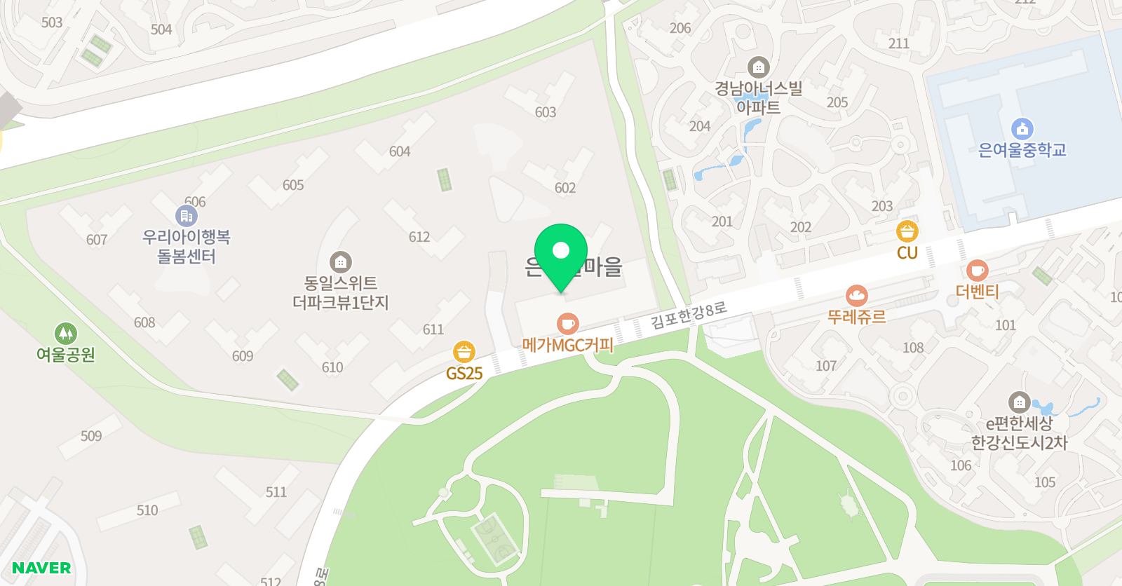 드림빅 잉글리시 위치