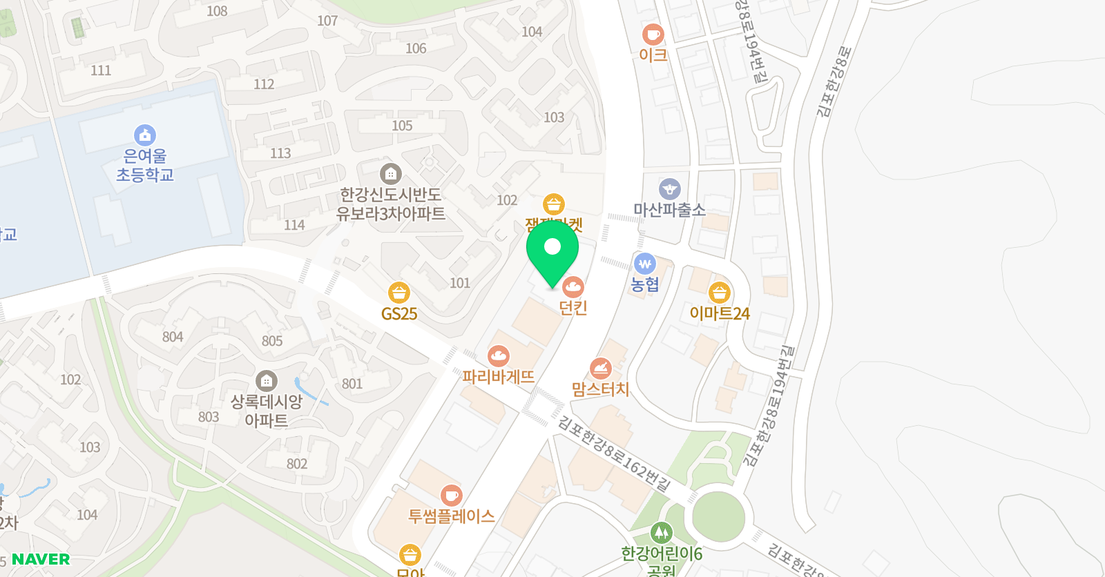 파파 영어학원 위치