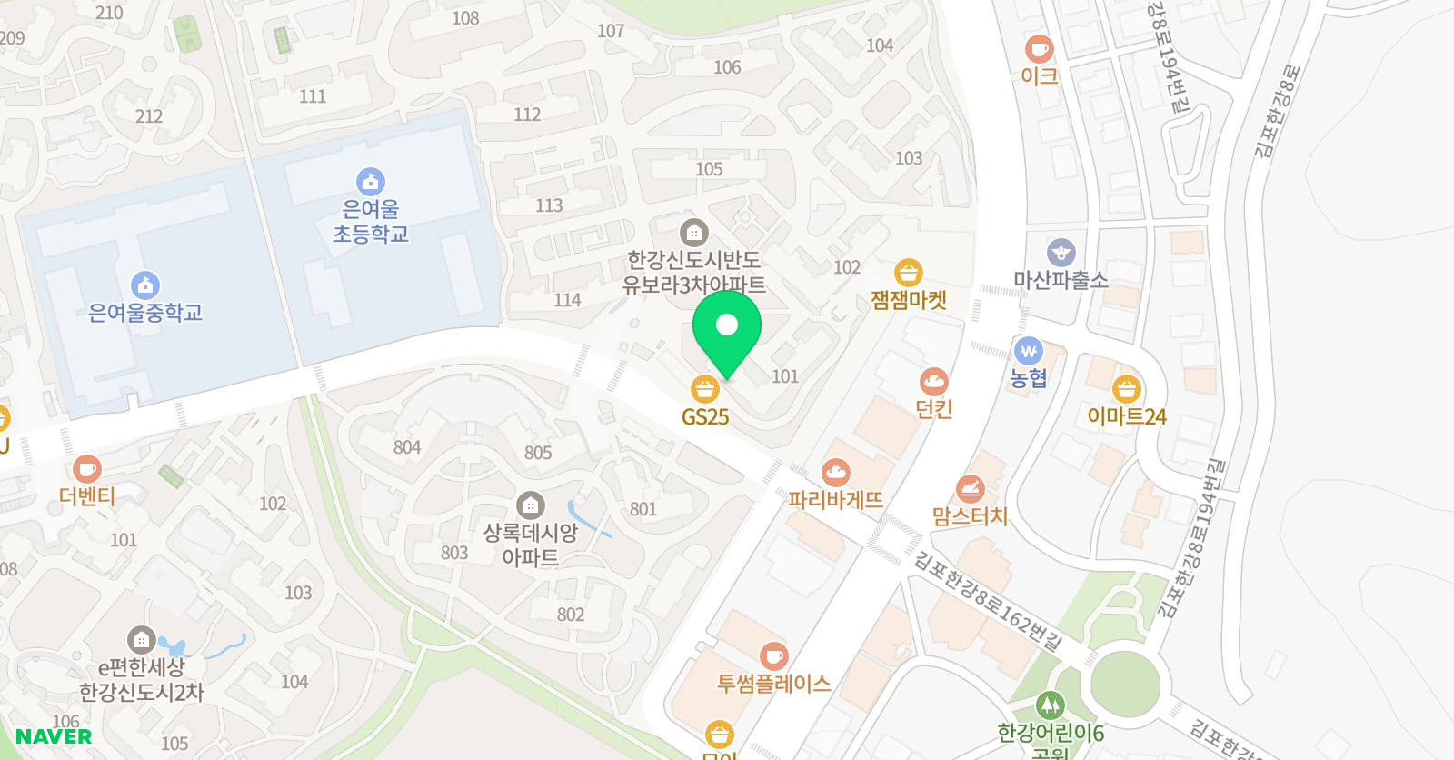 공부의근본 국어교습소 위치