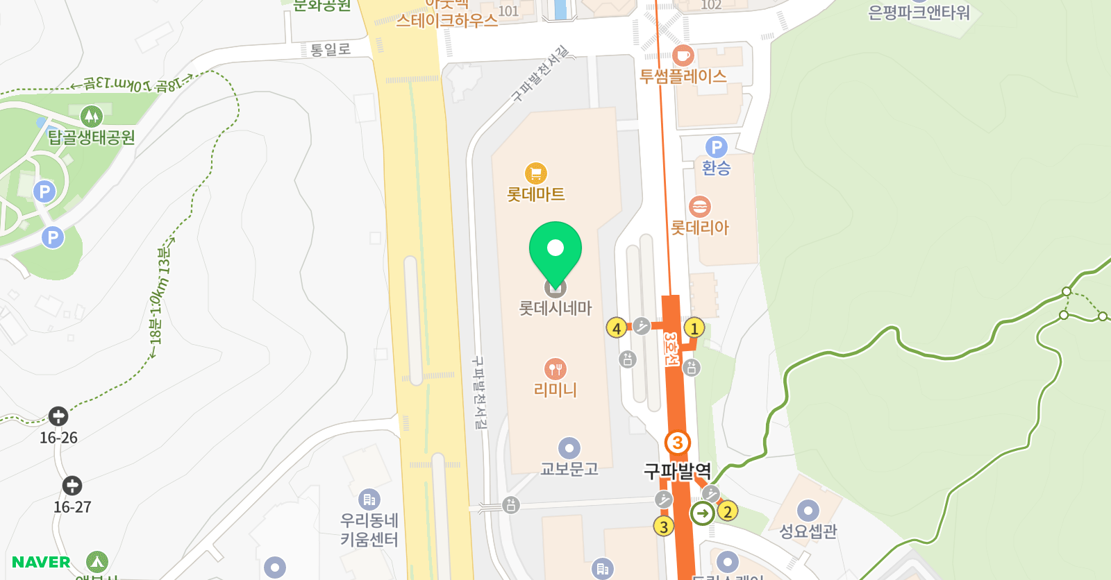 하이풀스포츠 온마인드 심리상담센터 롯데몰은평점 위치