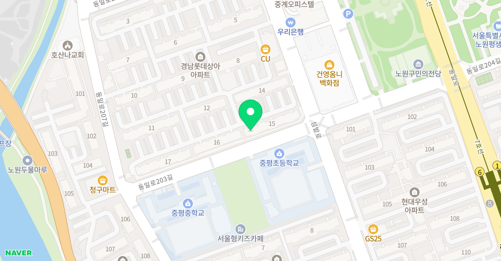 라하잉글리시 노원중평초점 위치