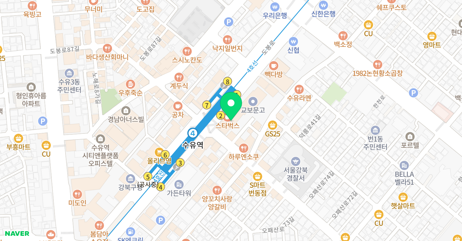 크리티컬 영어회화 위치
