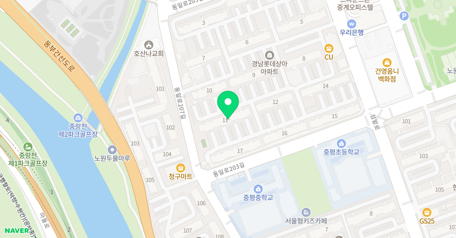 신나는 English 위치