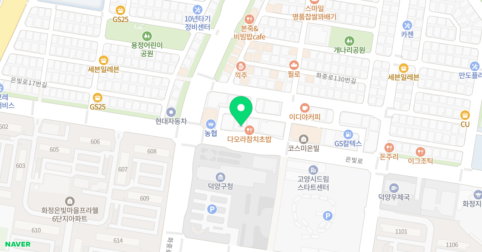 내신발전소 필꽃에듀 학원 위치