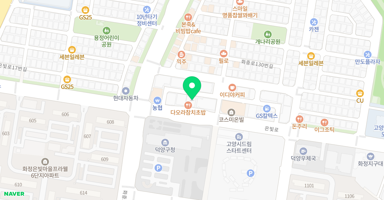 쟁이다인 한국무용 위치