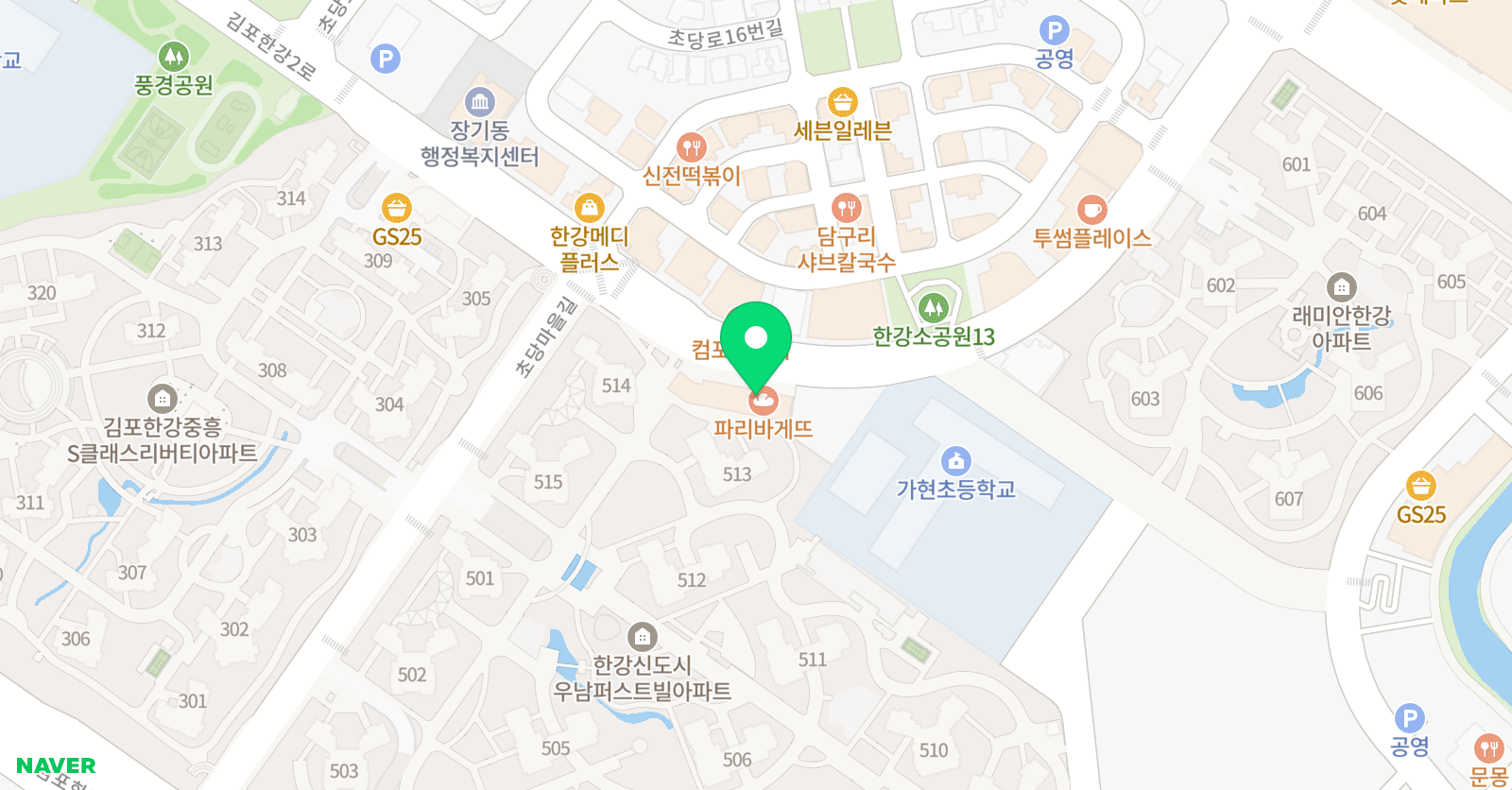 리버티 학원 위치