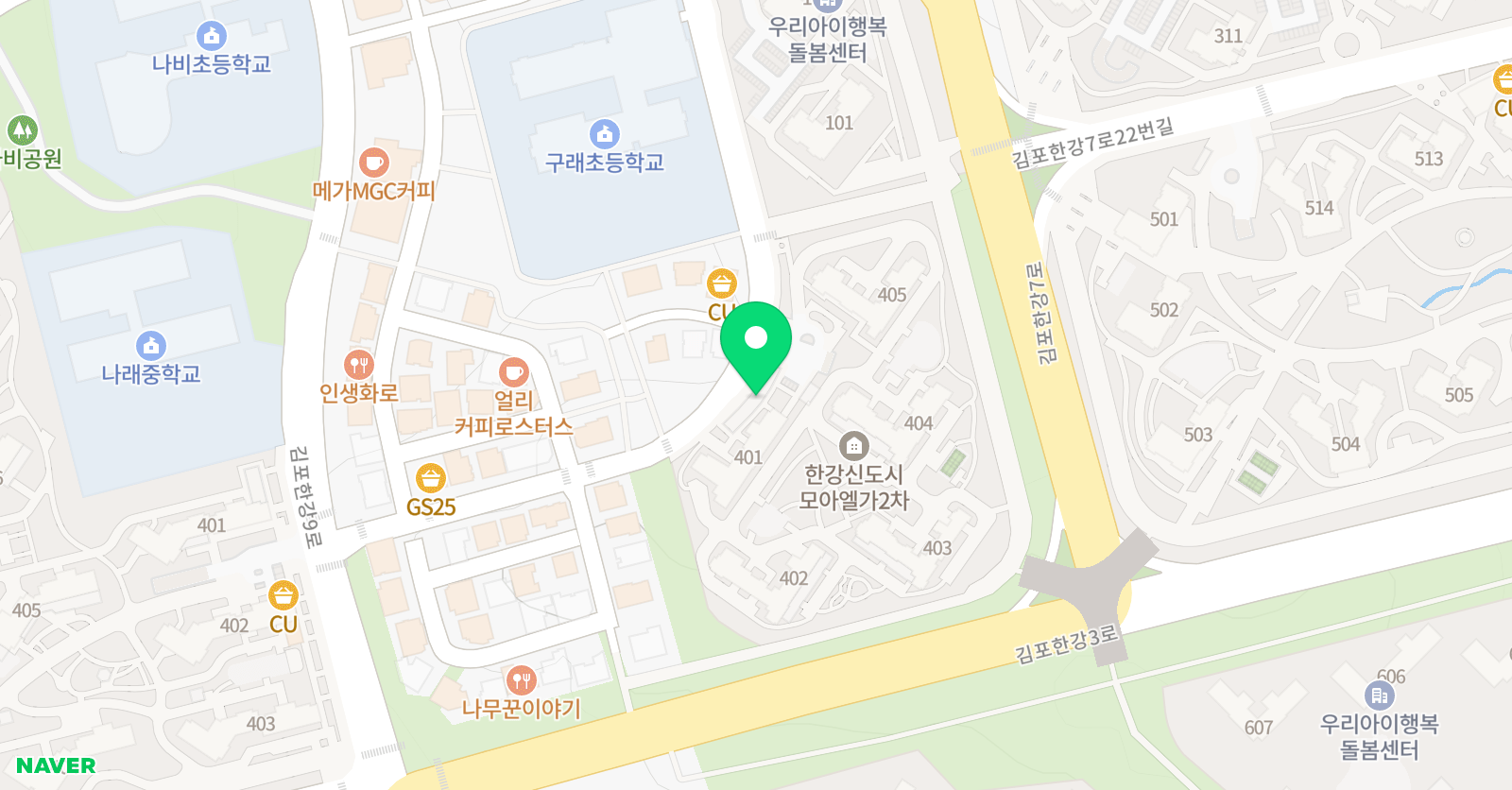 토론하는아이들 구래모아엘가 GLE센터 위치