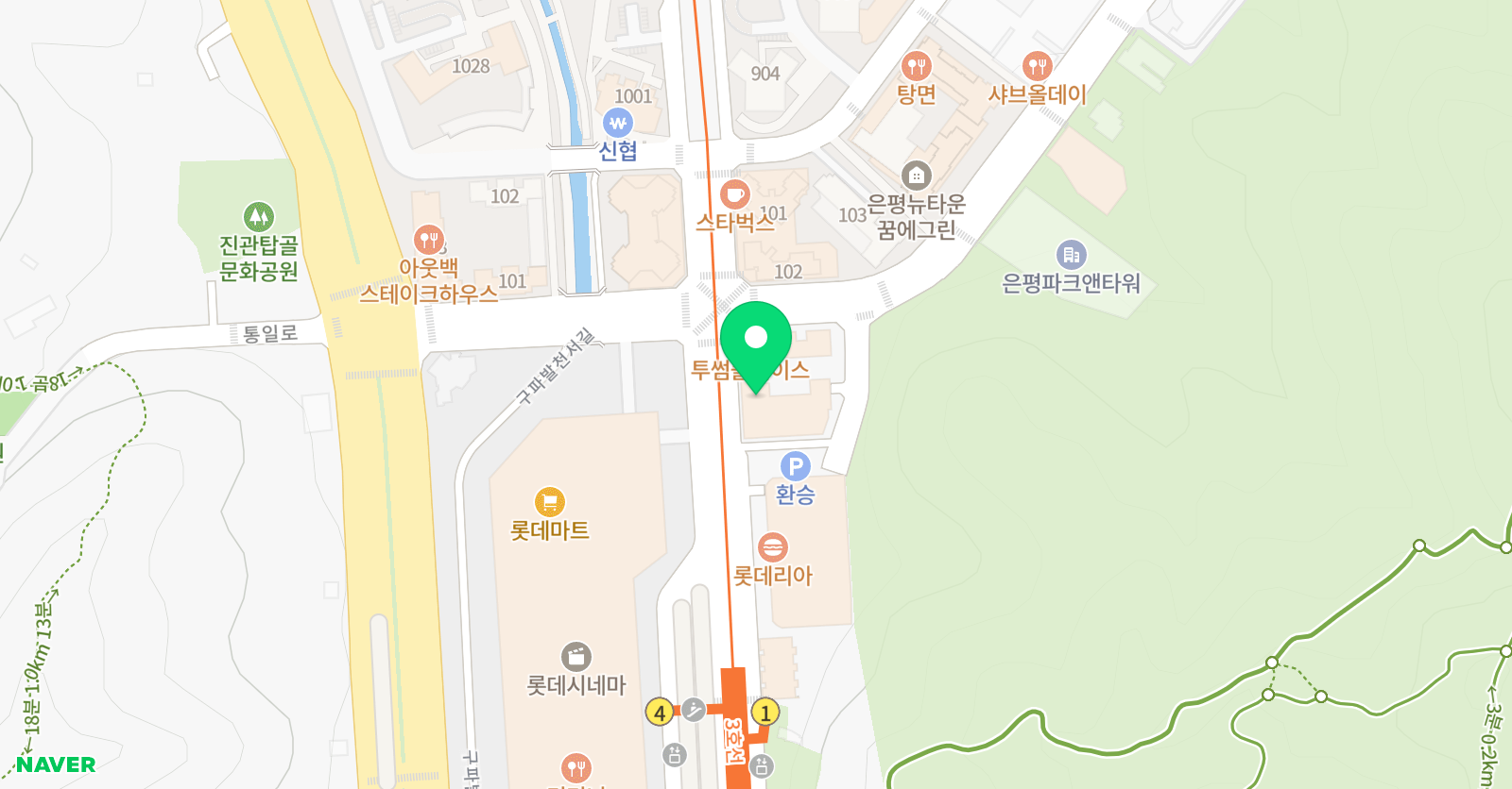 영어종결센터 진관학원 위치