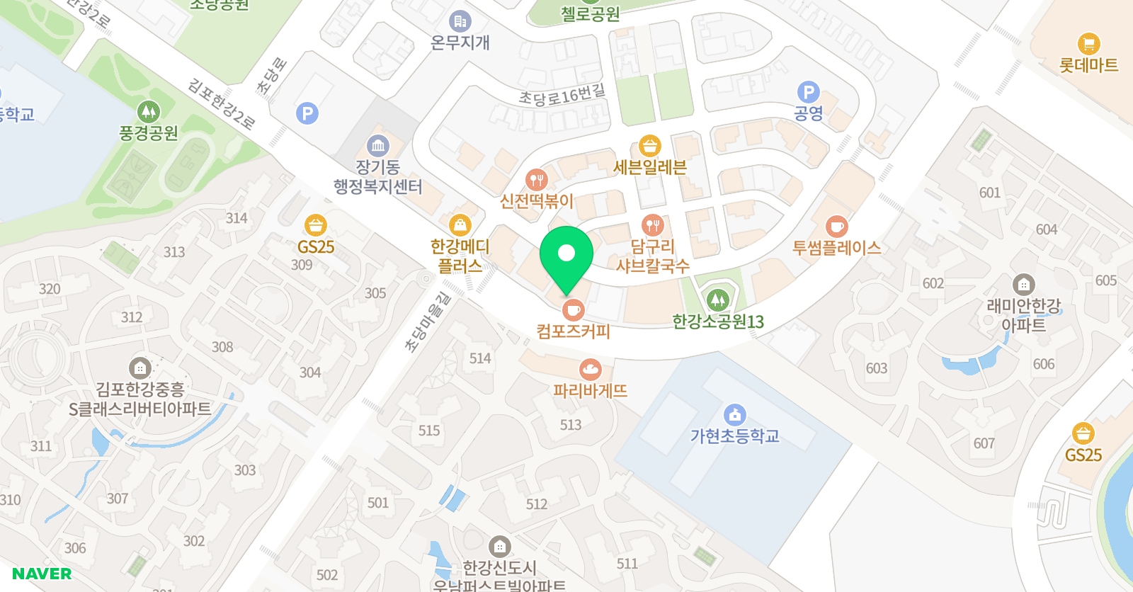 알파 국어영어수학학원 위치