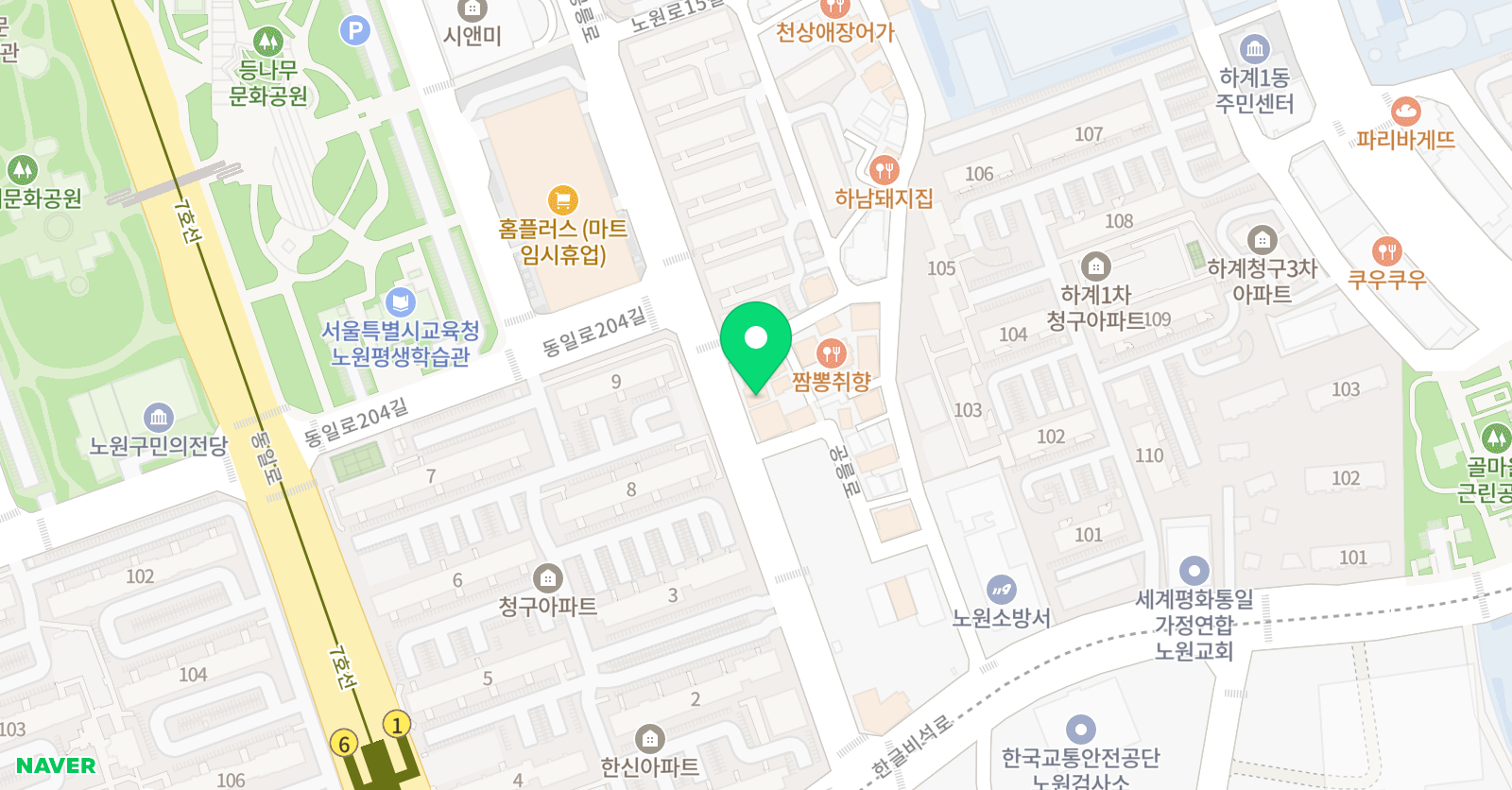 한성 태권도장 위치