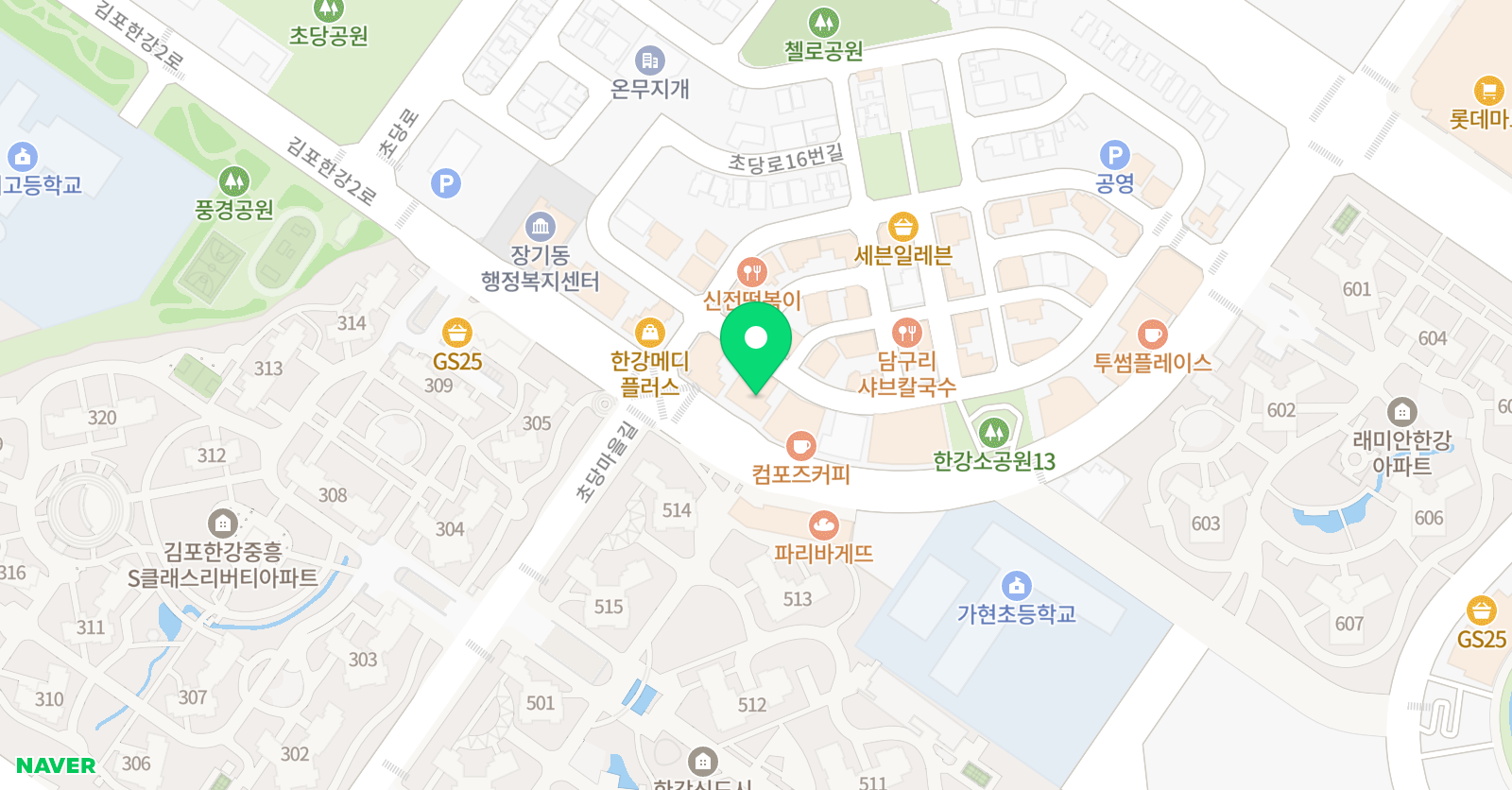 A Class 영어학원 위치