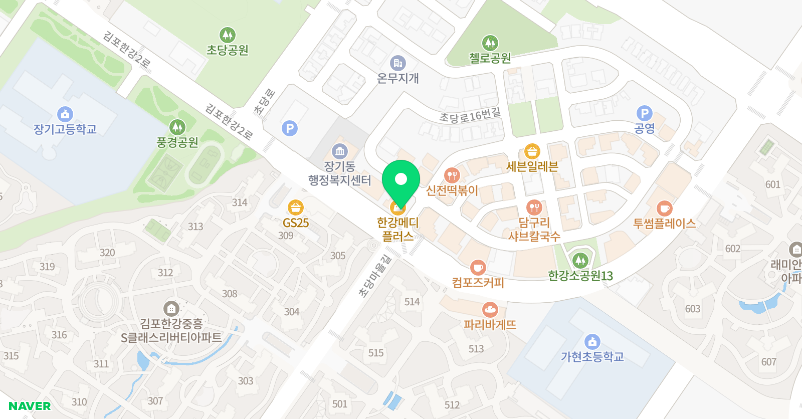 신디샘 영어수학학원 위치