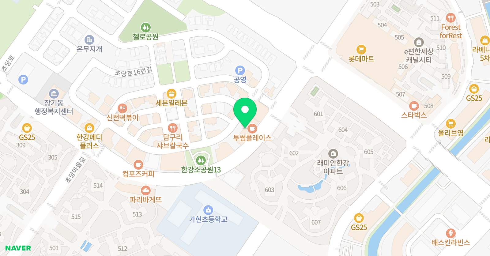고려 수학교습소 위치