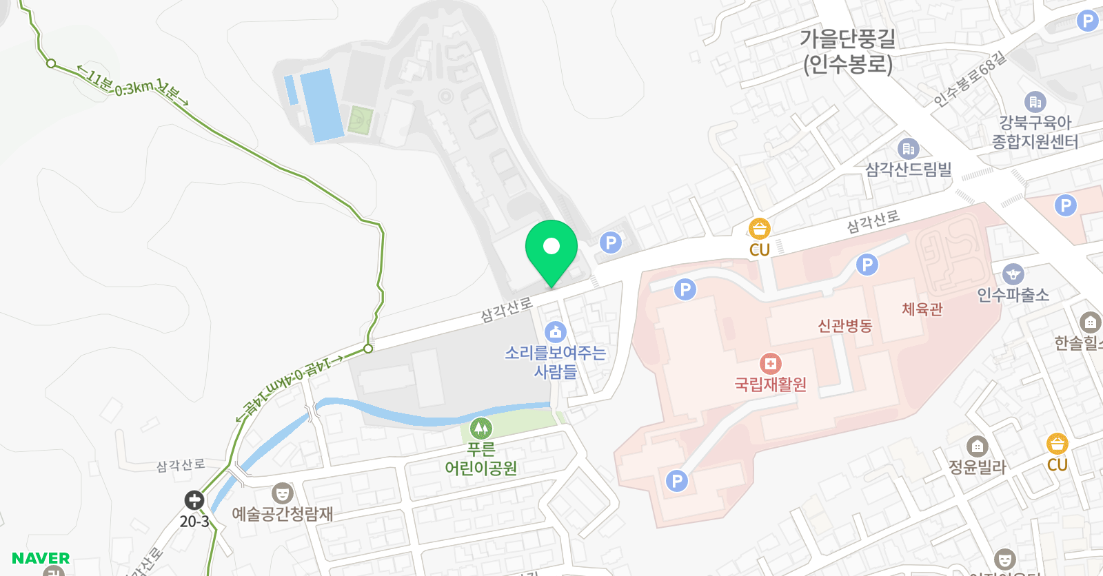 공감 위치