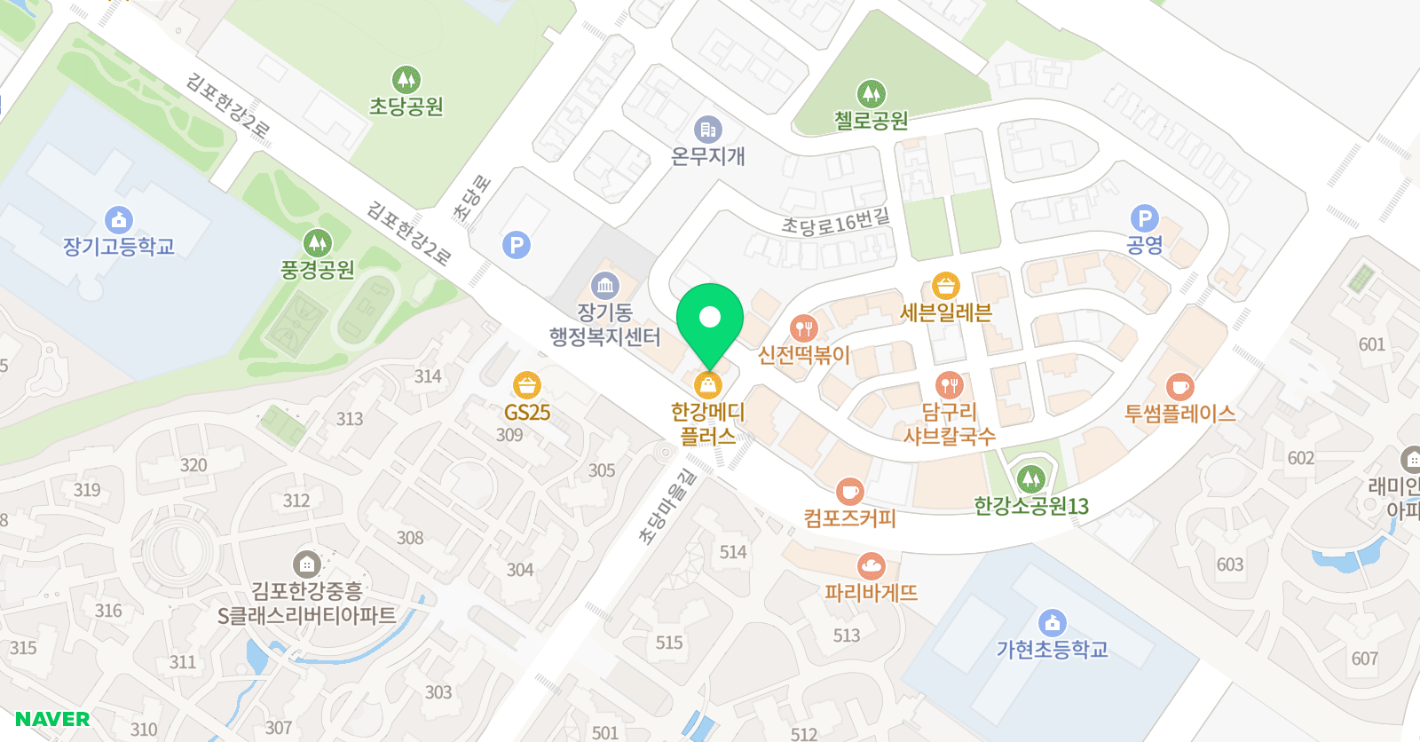리드엠 학원 위치