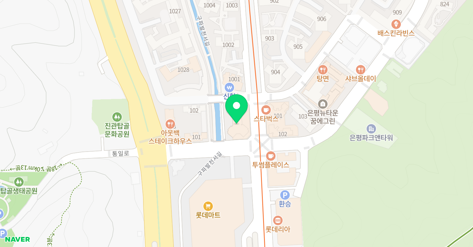 링키영어 은평힐데스하임점 위치