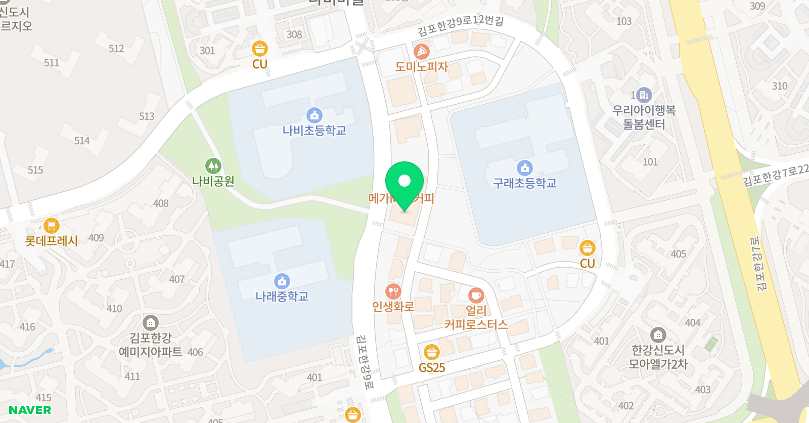 잉글리시존 영어 초등관학원 위치