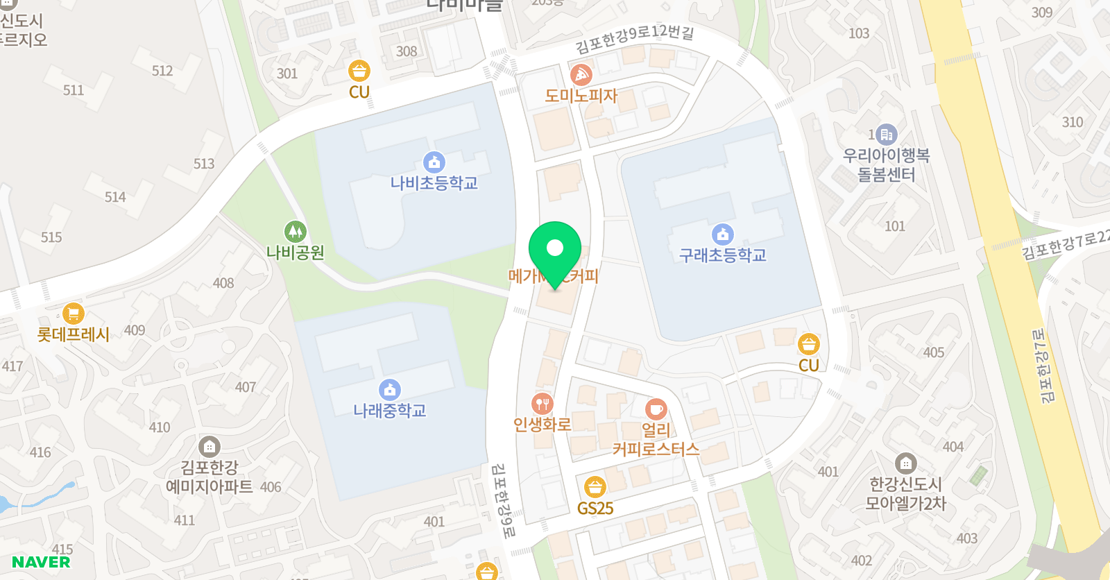 미래엔 영어수학 상상날개과학실험실 나비점 위치