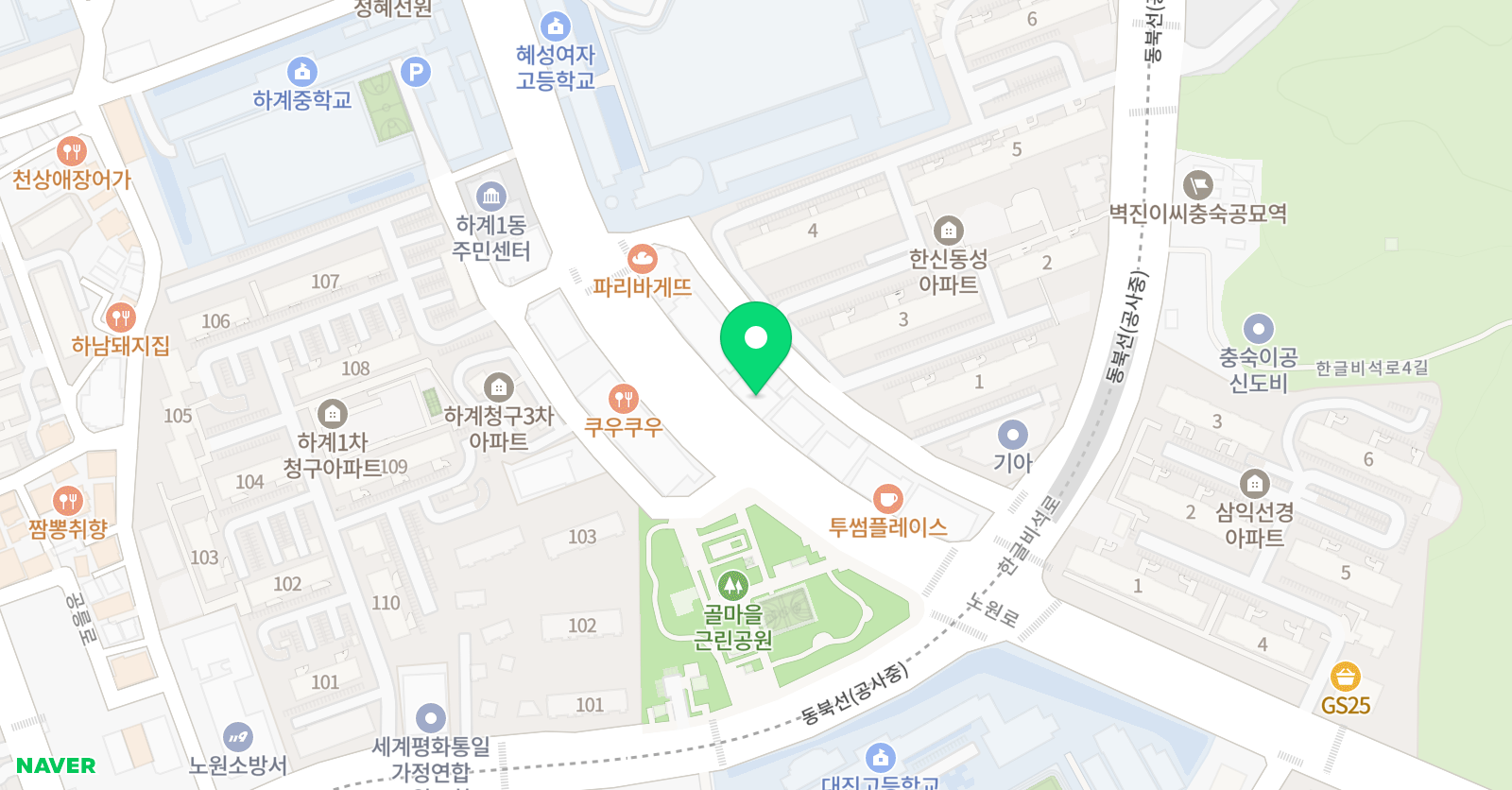 나라차 태권도 하계도장 위치