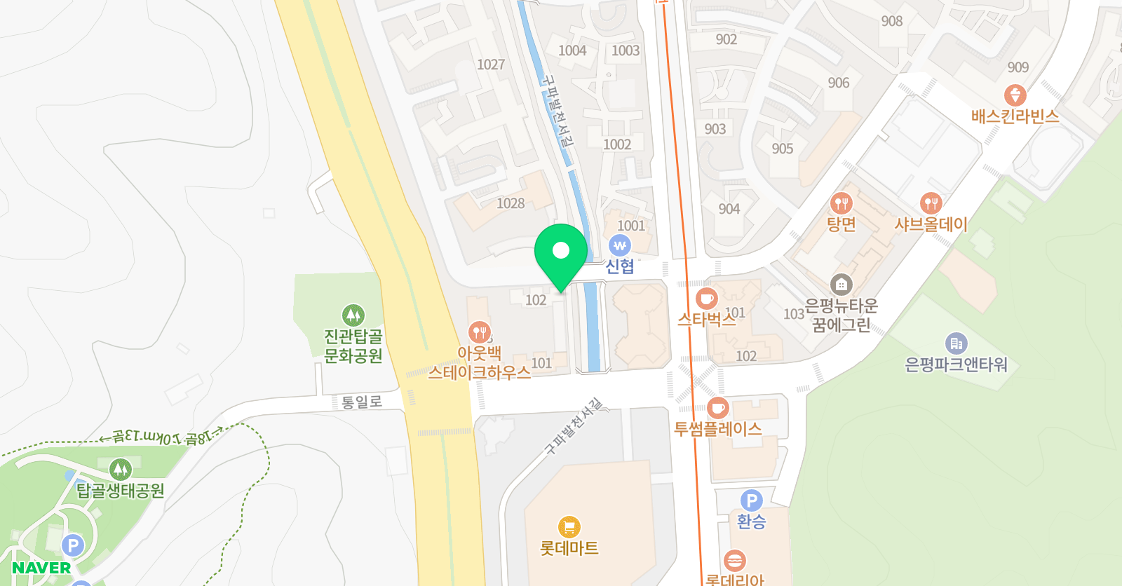 구파발넘버원 구원수학학원 위치
