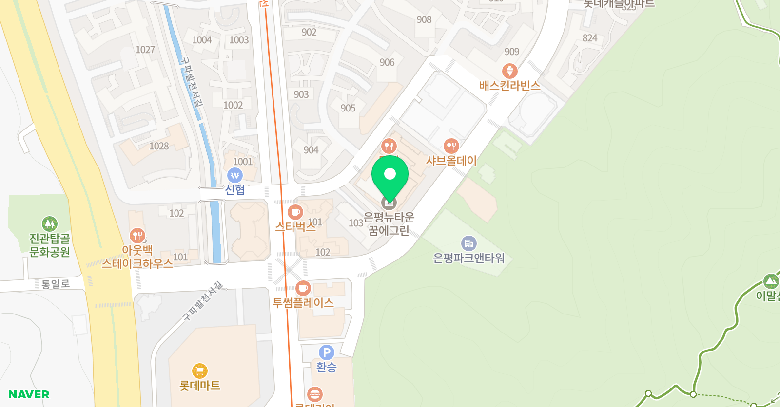 퍼팩션영어 위치