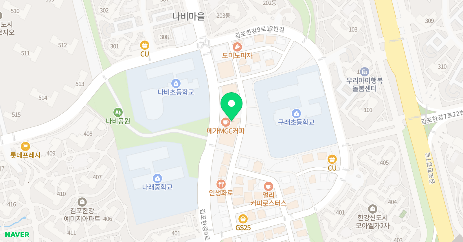 잉글리시존 중등관학원 위치