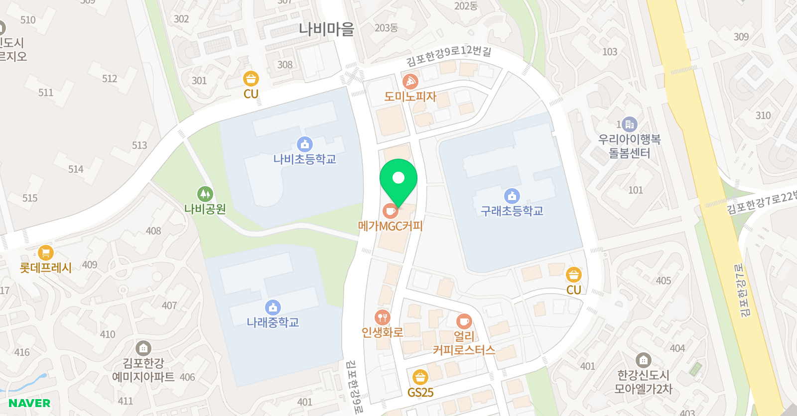 아트앤하트 김포구래 나비미술학원 위치