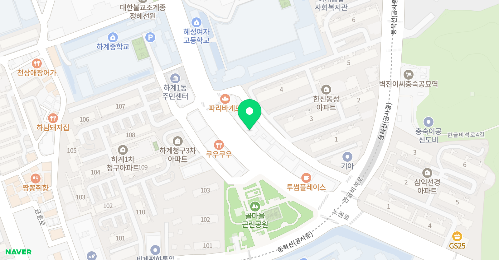 중계 정상 어학원 위치