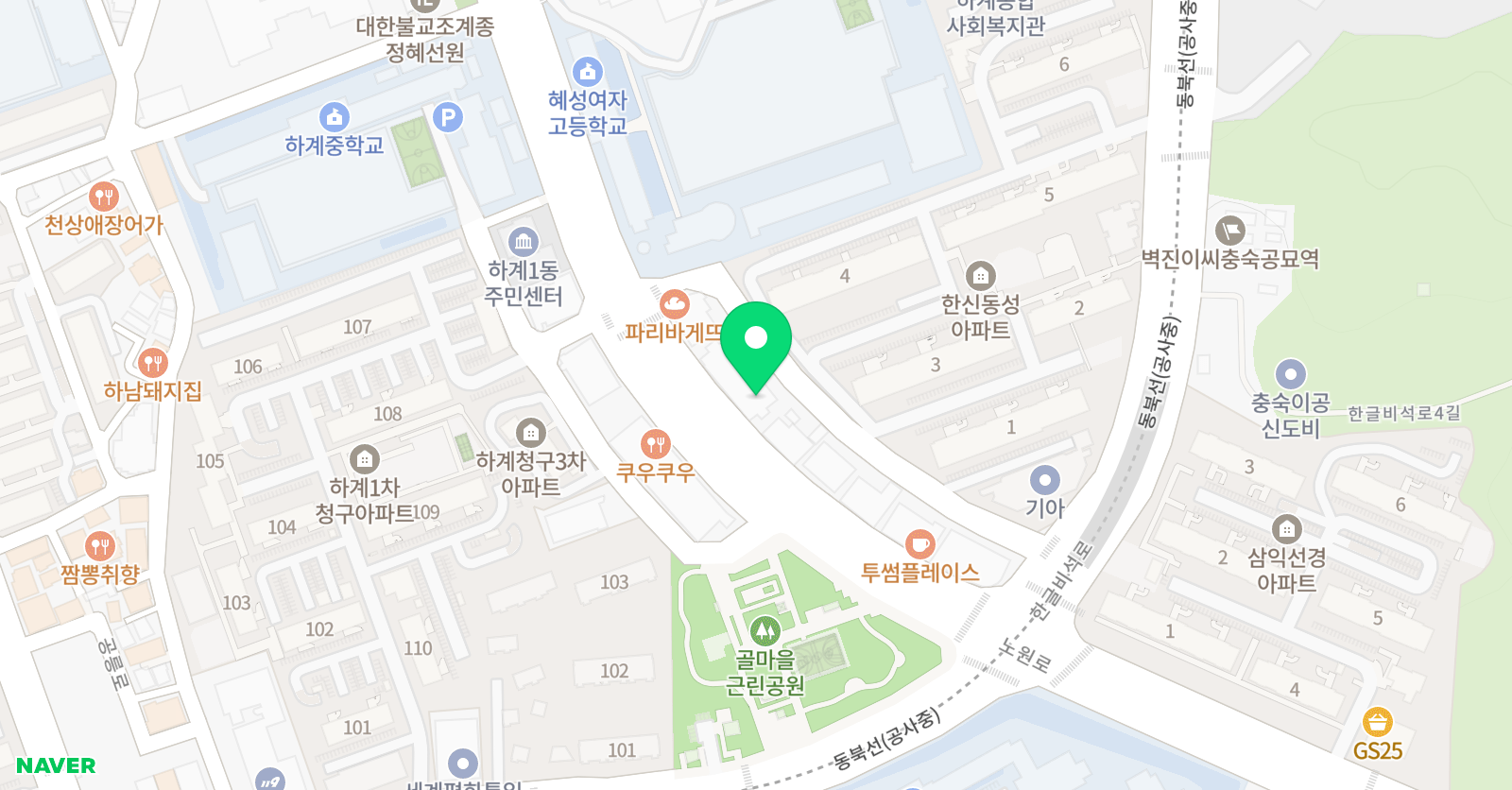 서강대학교 노원SLP 위치