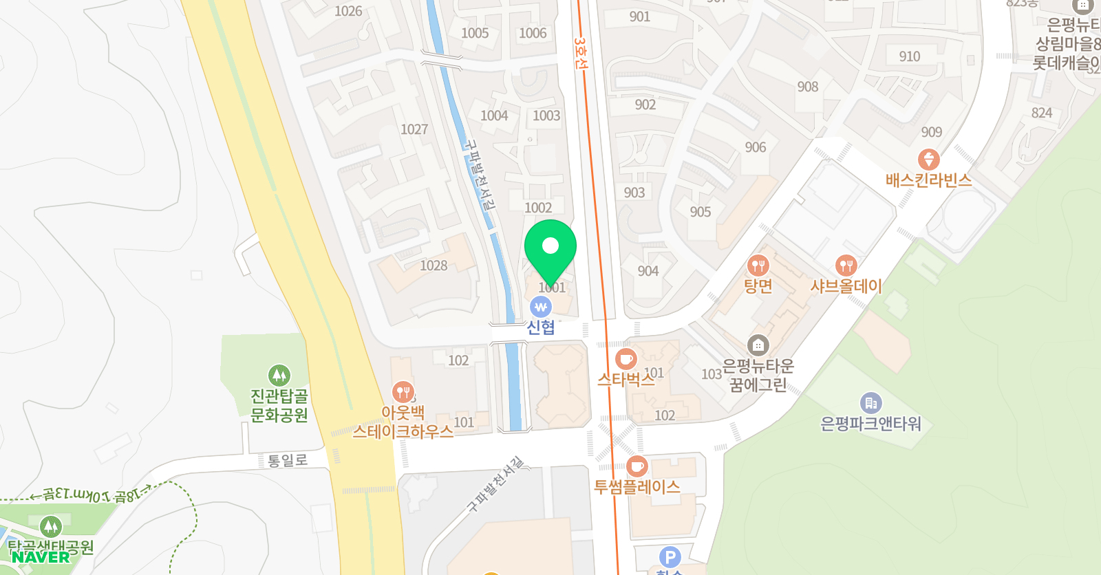 빨간펜 수학의달인 은빛점 위치