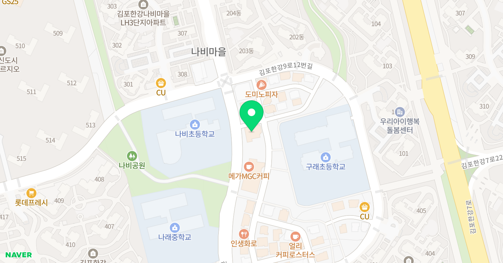 눈높이러닝센터 구래나비학원 위치