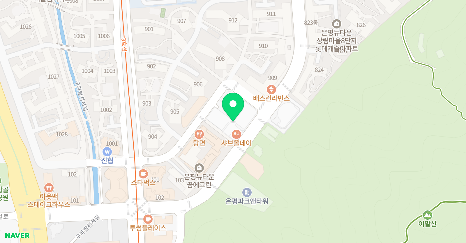 구파발 S요가 온열테라피 위치